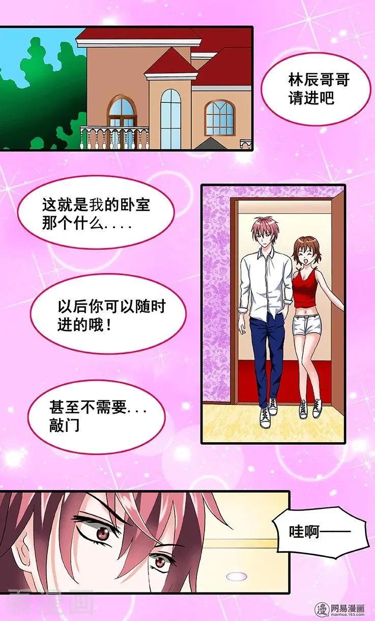 精彩片花1-第74话