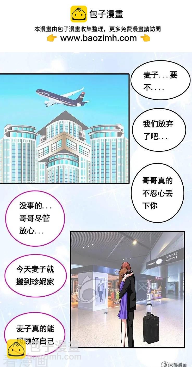 第75话-第76话