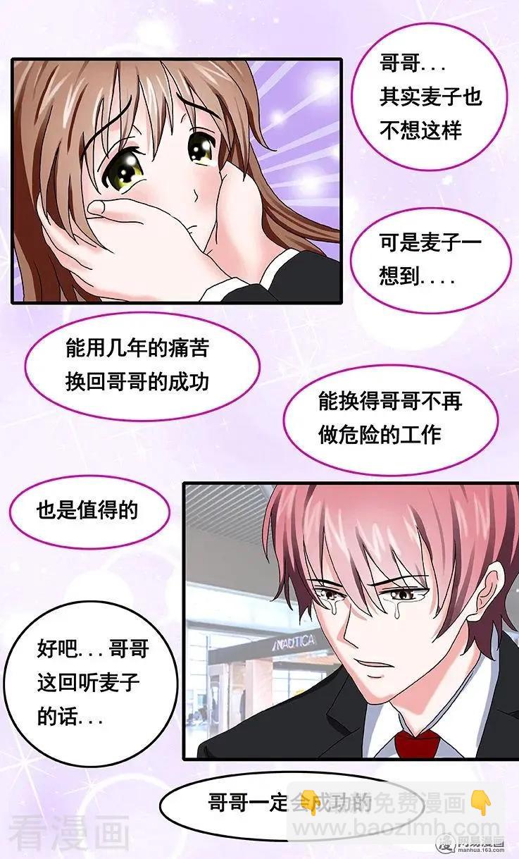 第75话-第76话