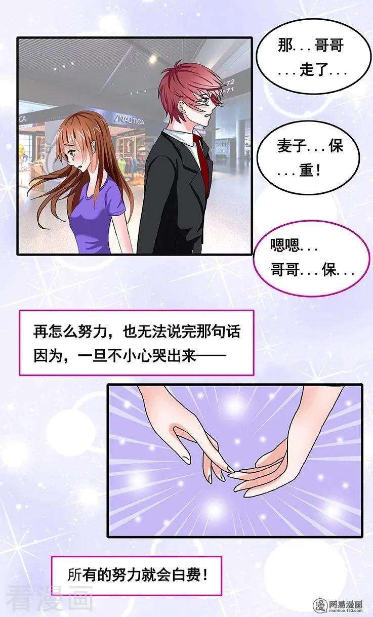 第75话-第76话
