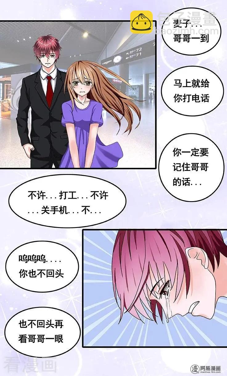 第75话-第76话