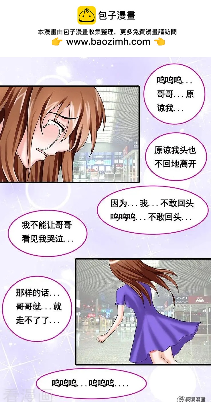 第75话-第76话