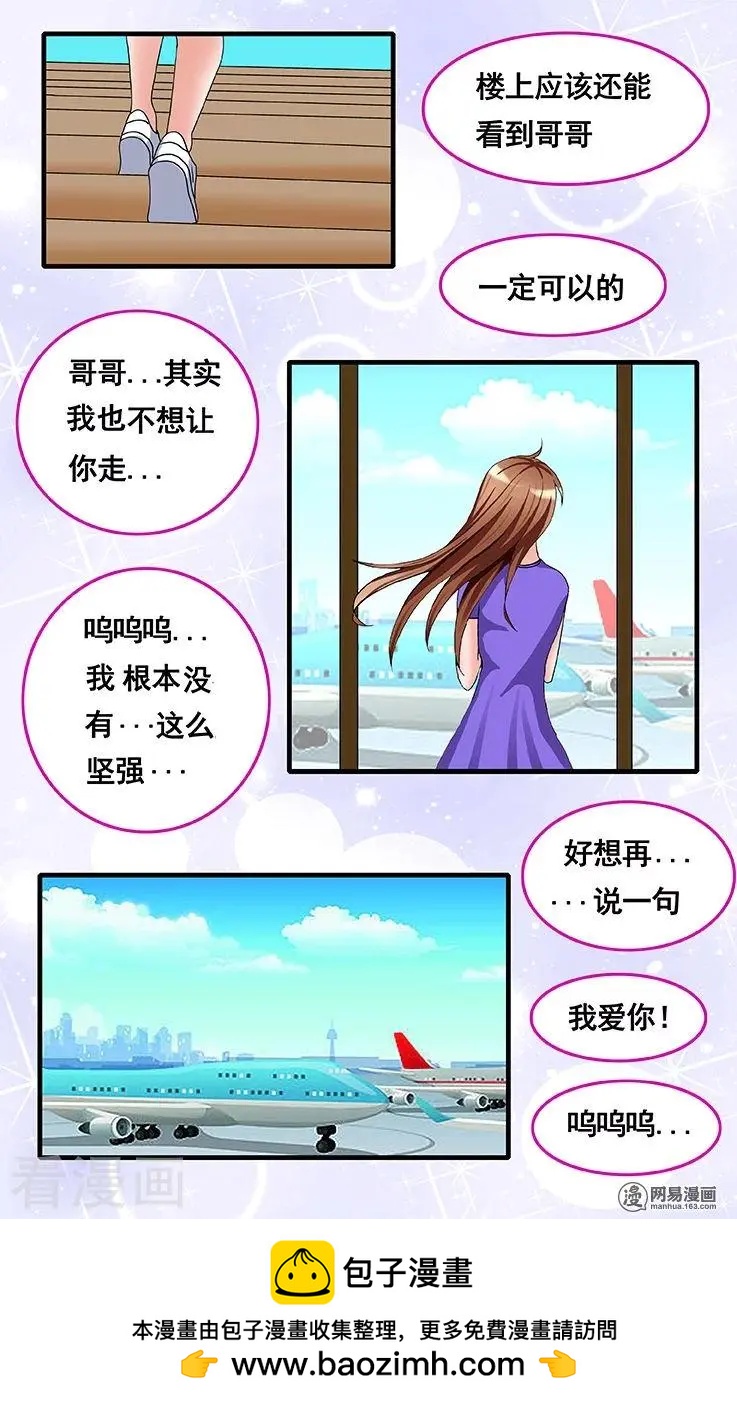 第75话-第76话