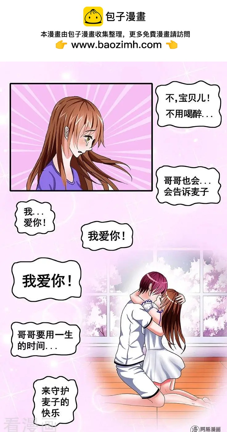 第77话-第78话