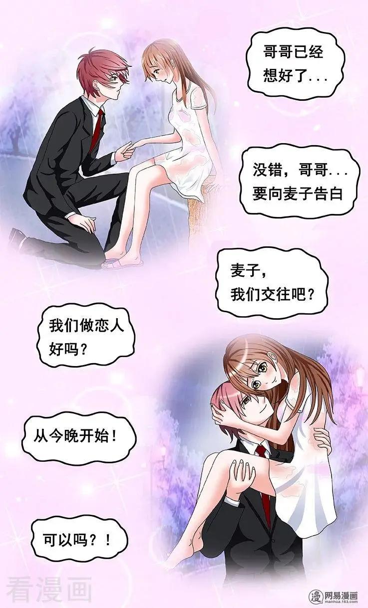 第77话-第78话