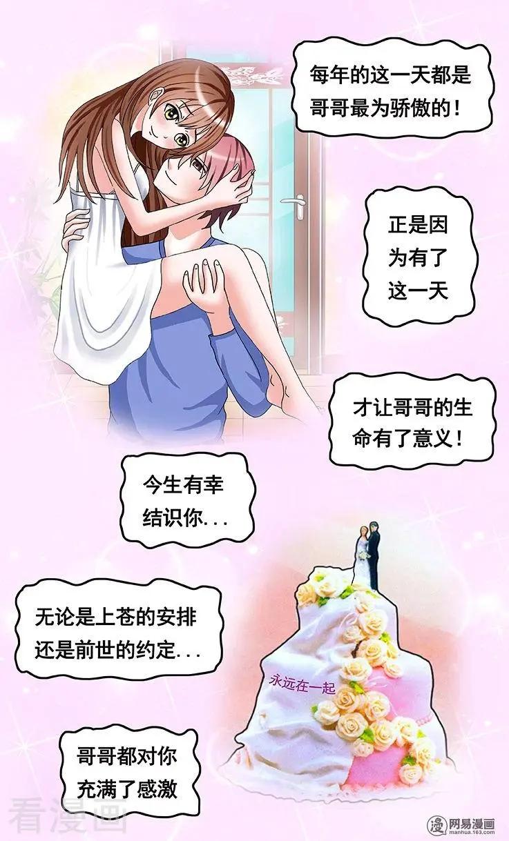 第77话-第78话