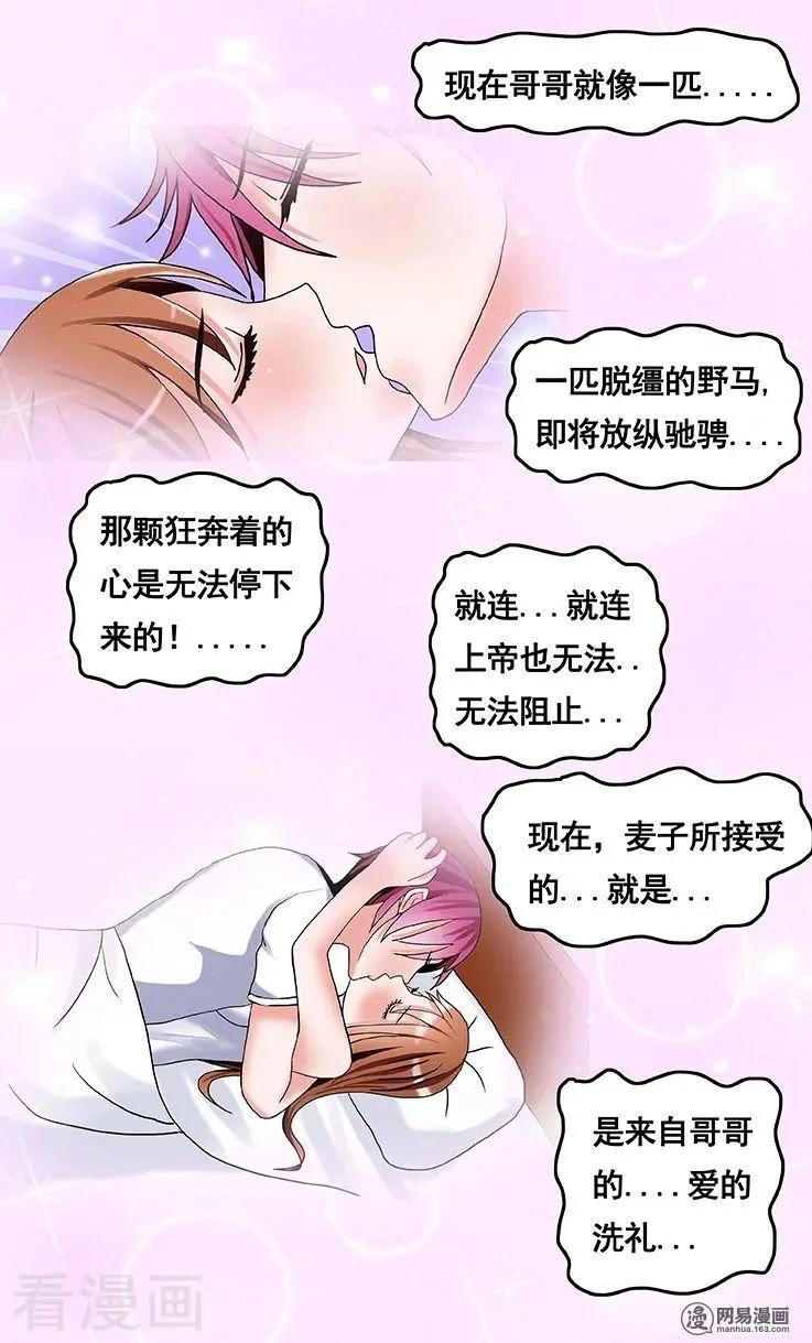 第77话-第78话