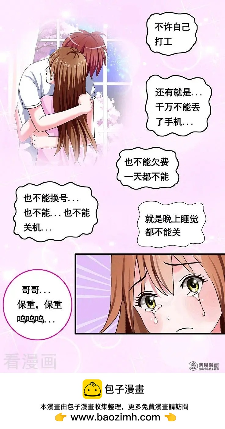 第77话-第78话