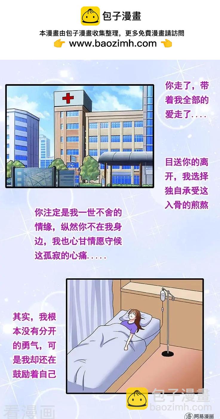 第79话-第80话