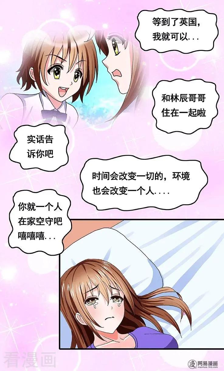 第79话-第80话