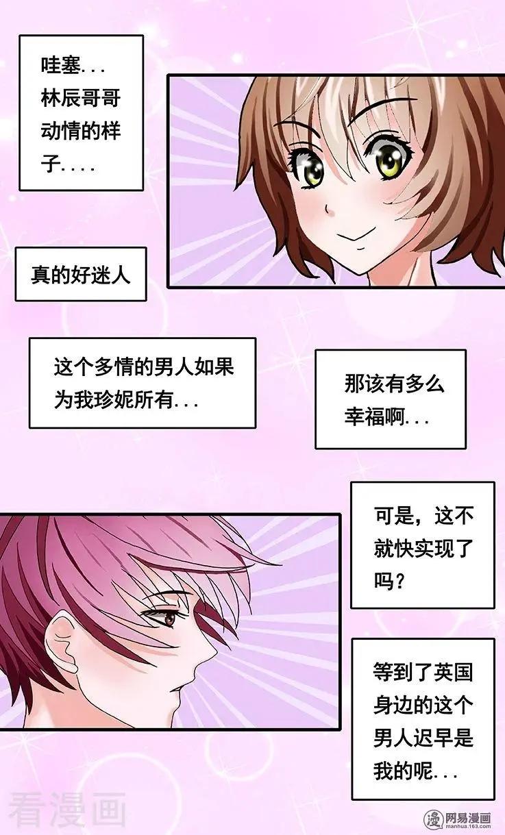 第79话-第80话