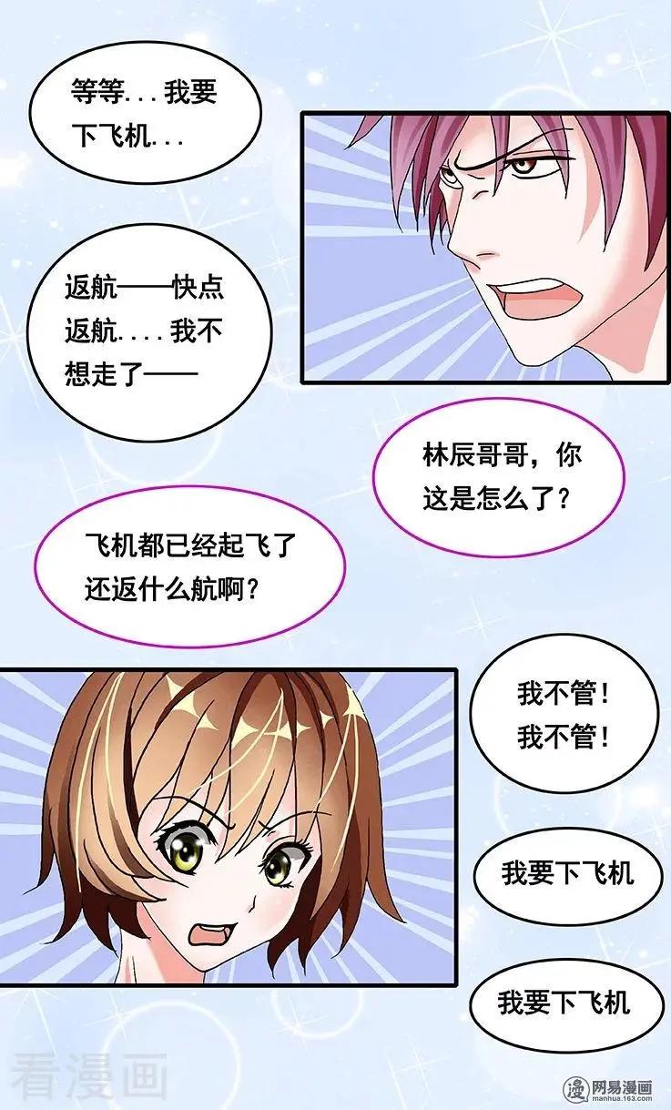 第79话-第80话