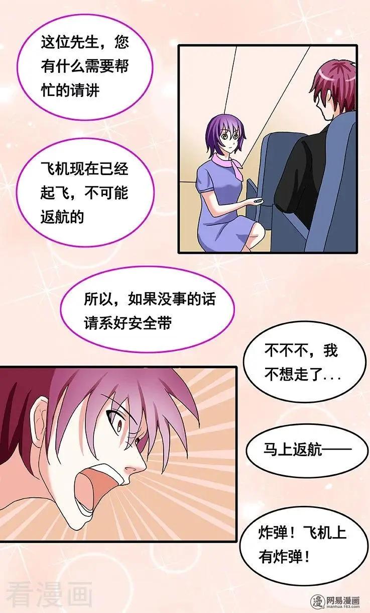 第79话-第80话