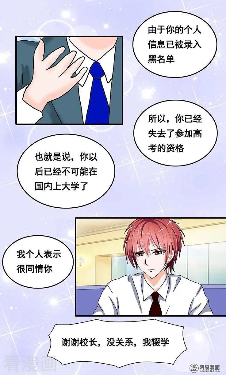 第81话-第82话