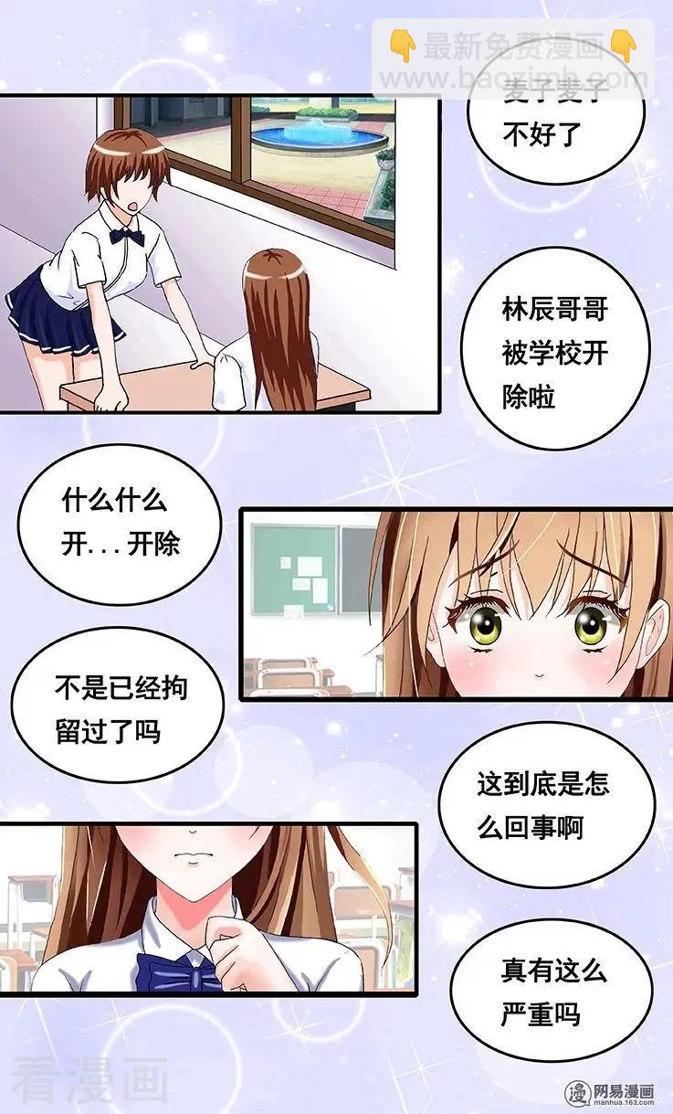 第81话-第82话