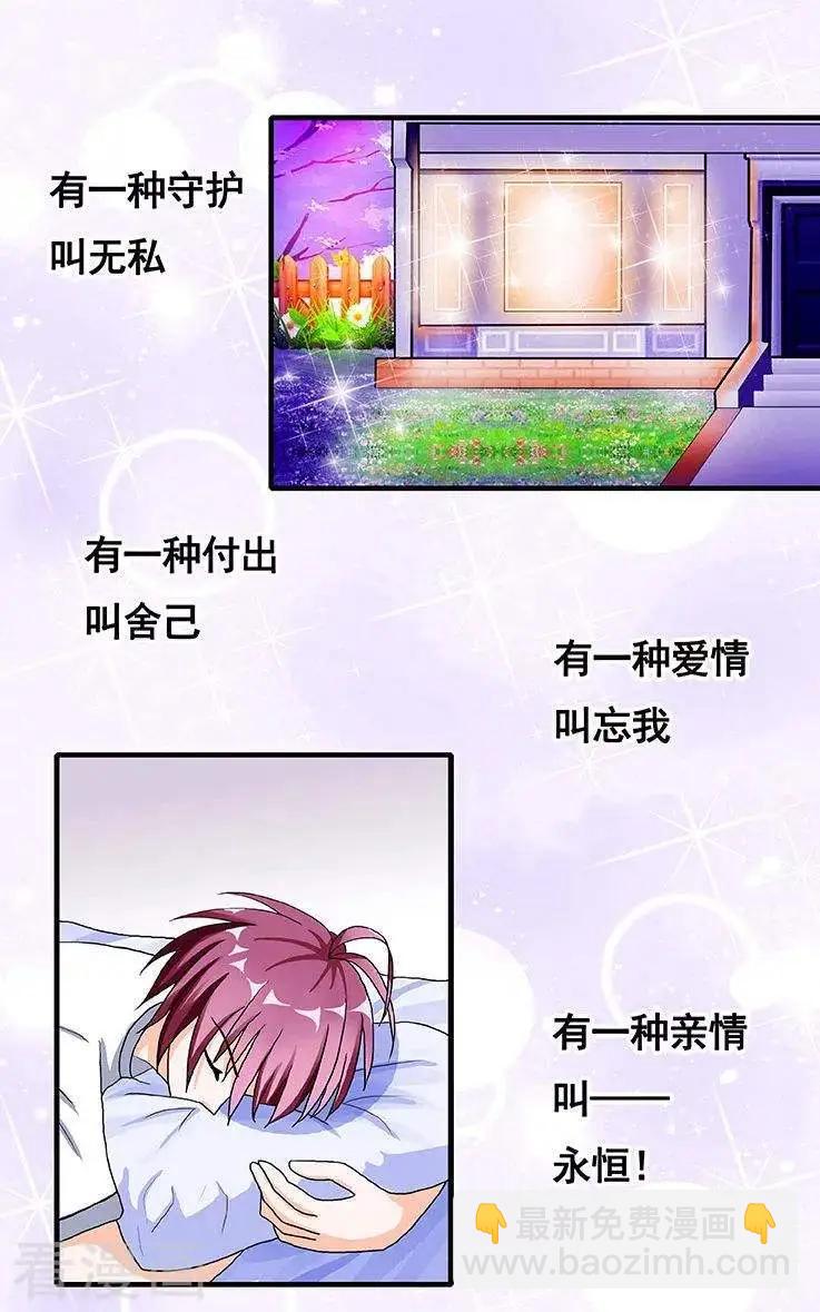 第83话-第84话