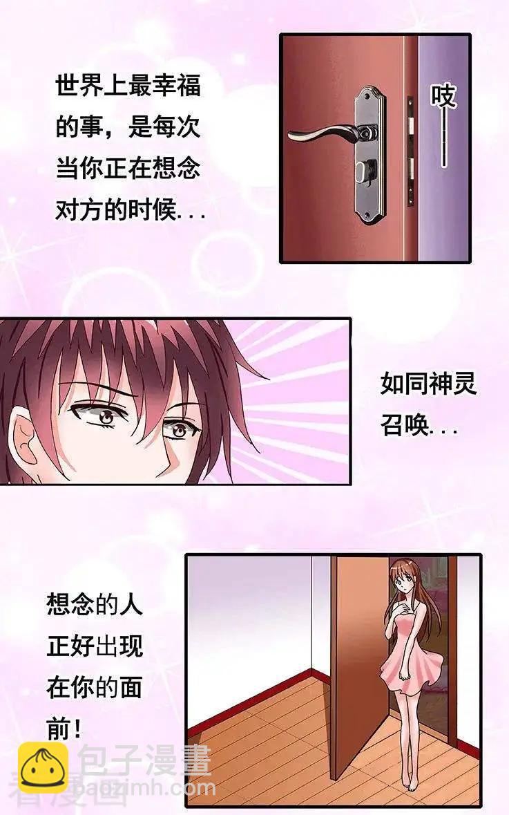 第83话-第84话