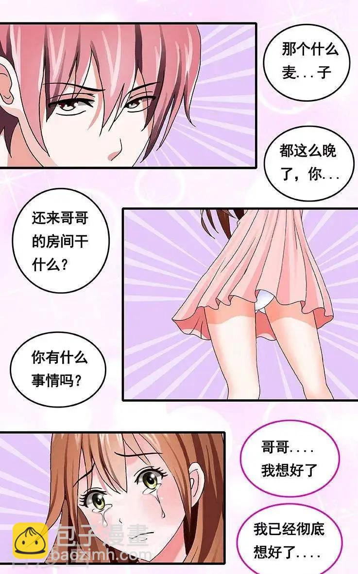 第83话-第84话