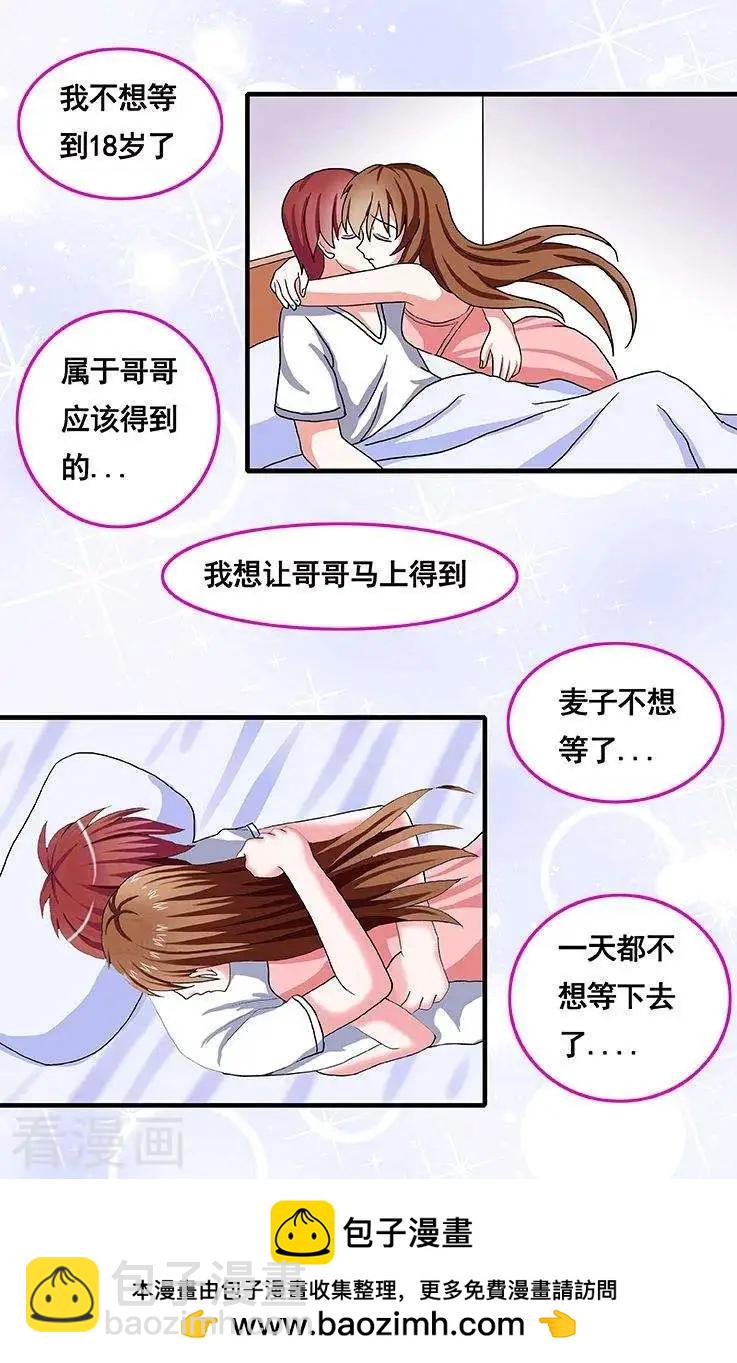 第83话-第84话