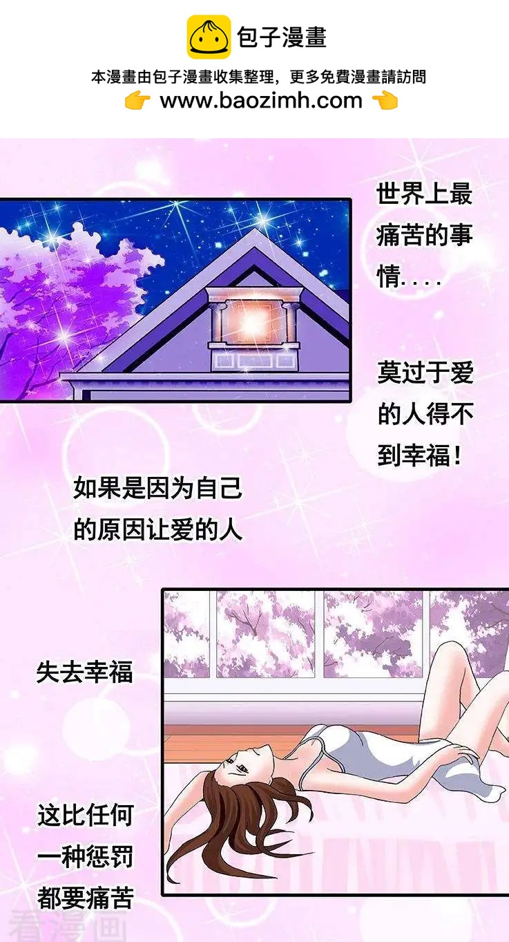 第83话-第84话