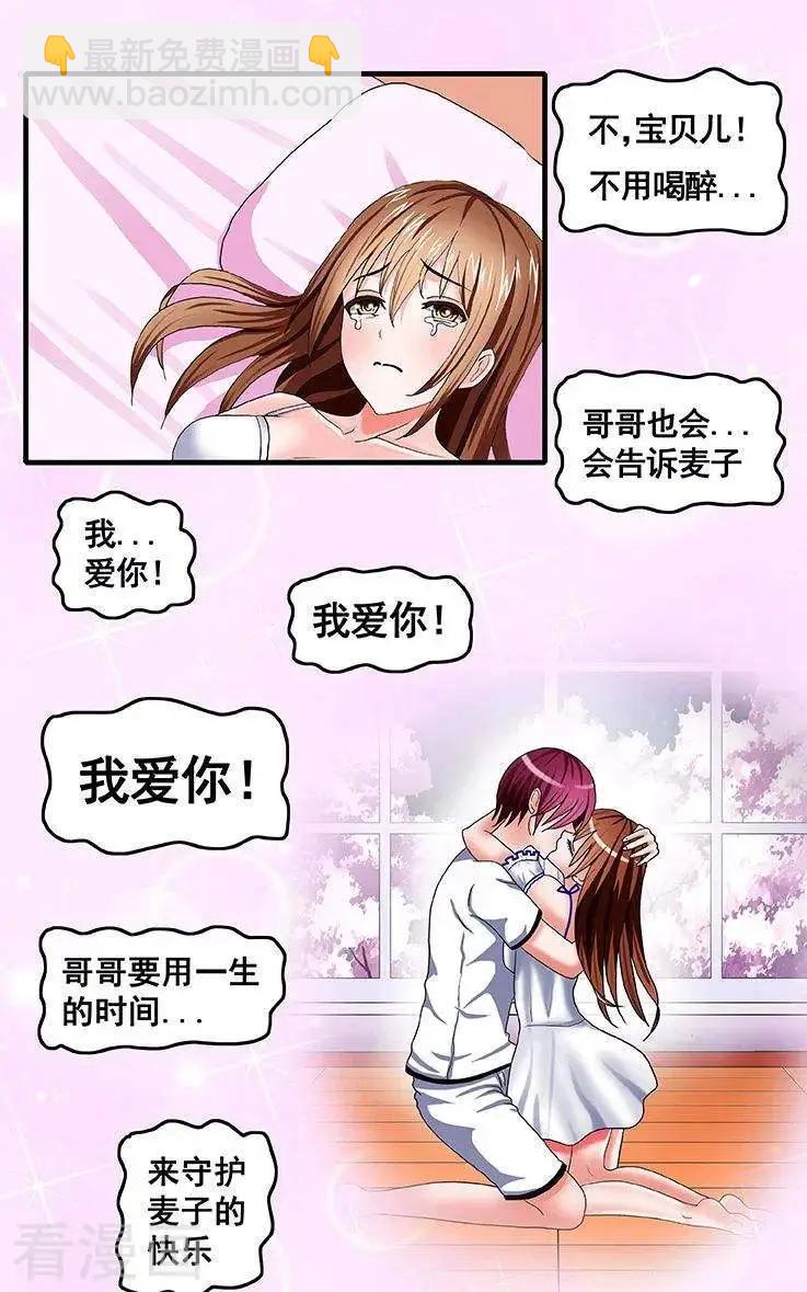 第83话-第84话