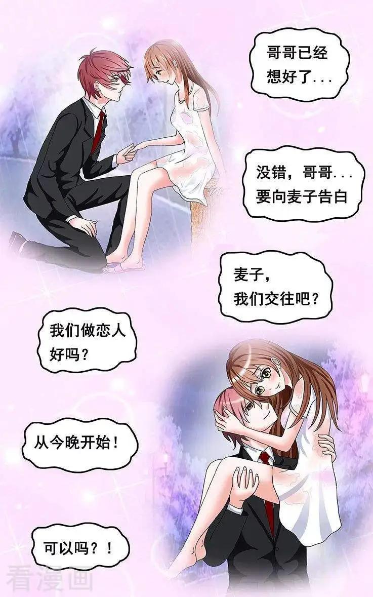 第83话-第84话