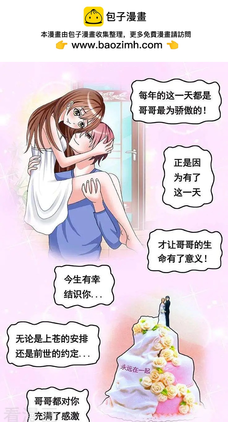 第83话-第84话