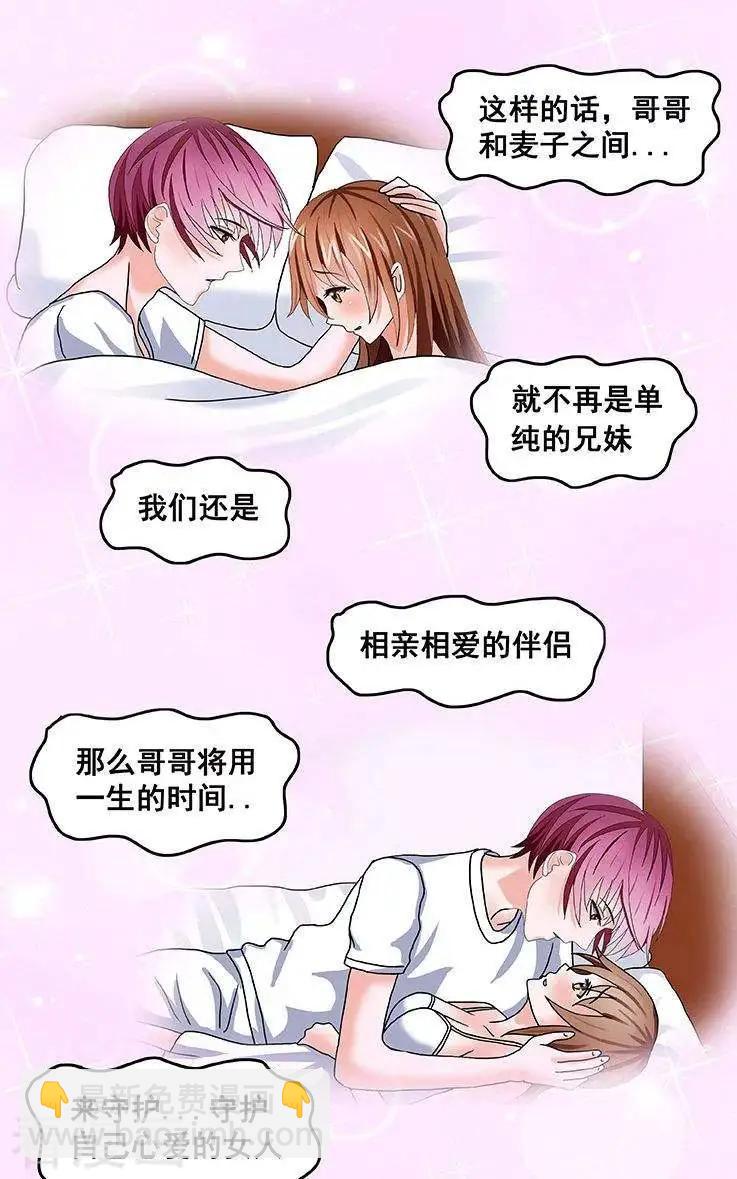 第83话-第84话