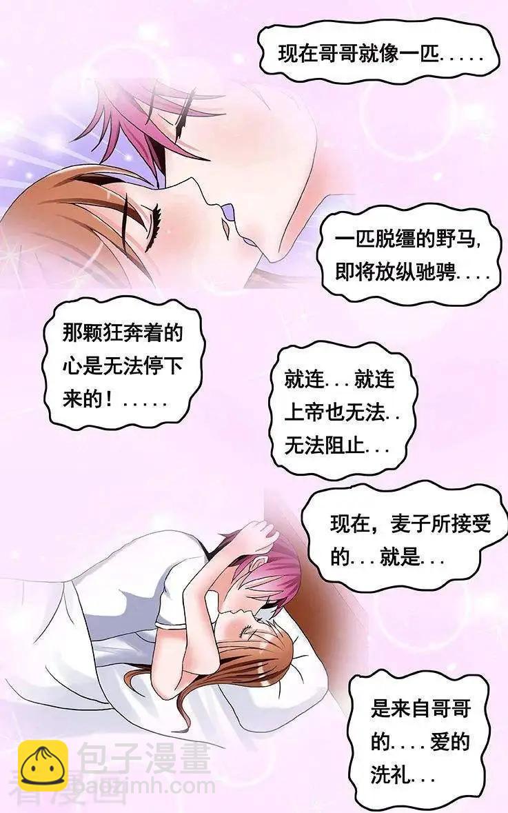 第83话-第84话