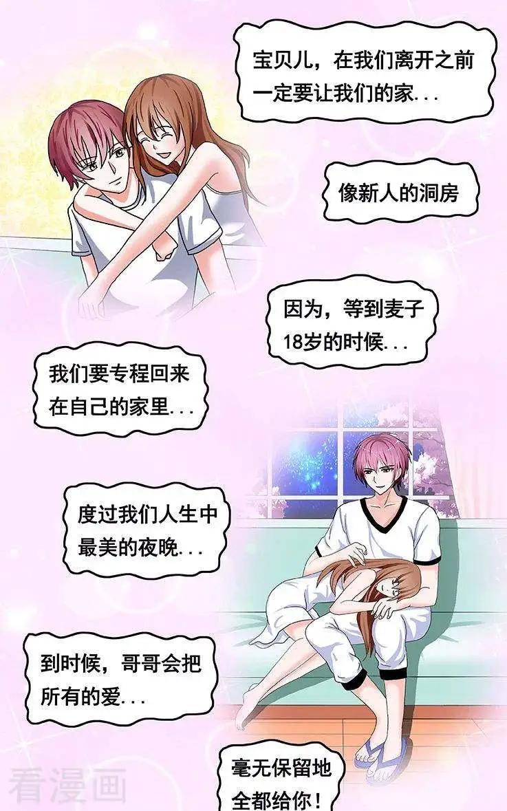 第83话-第84话