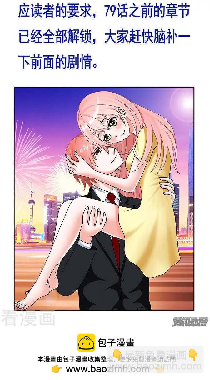 第85话-第86话