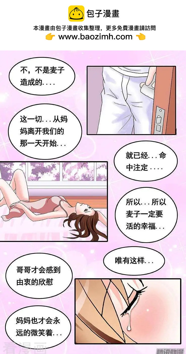 第85话-第86话