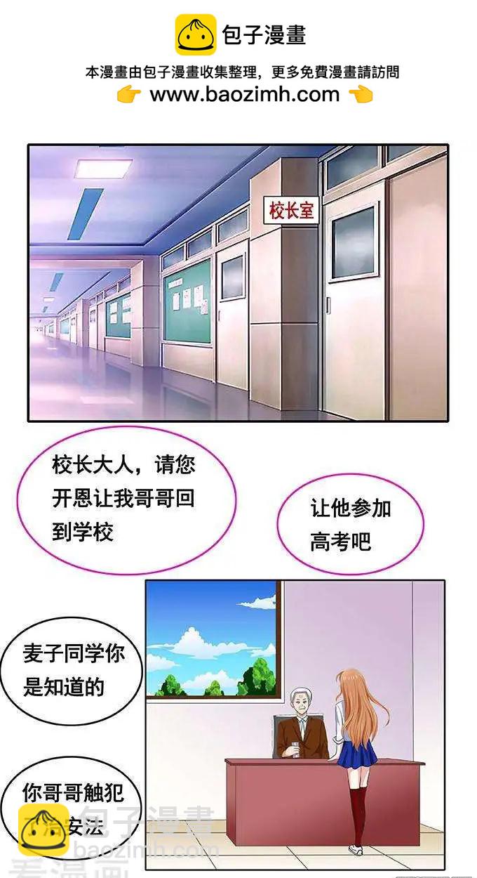 第85话-第86话