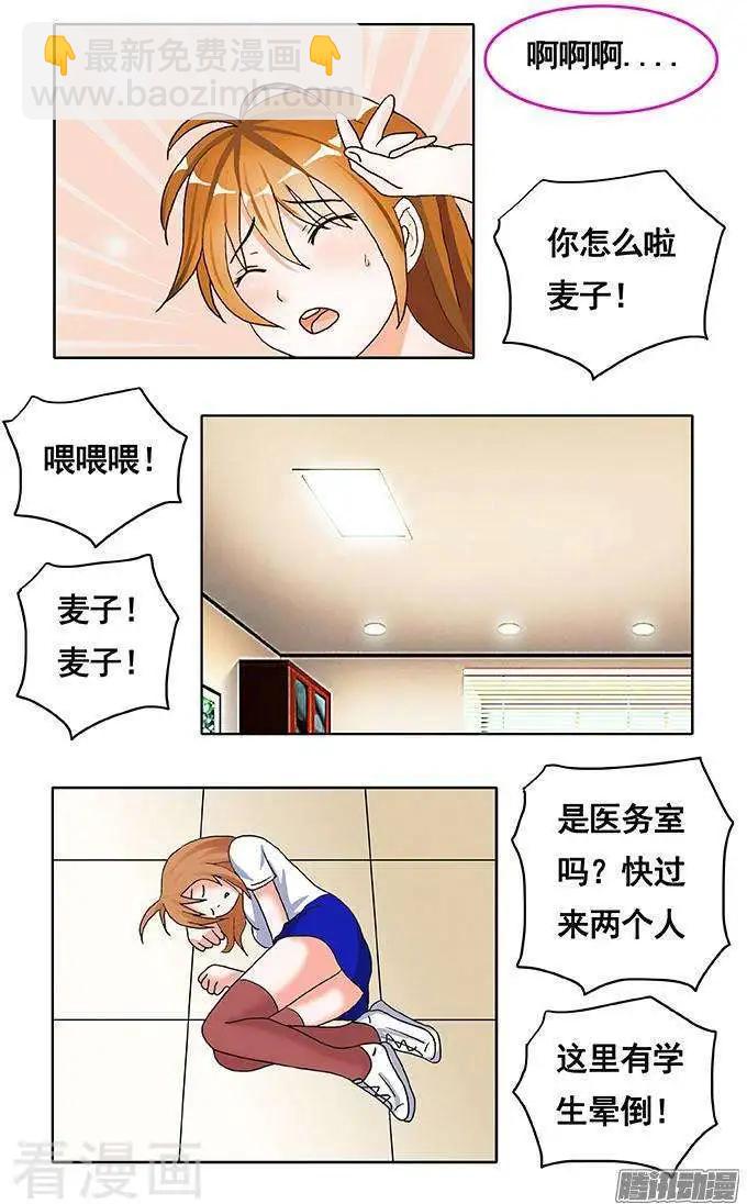 第85话-第86话