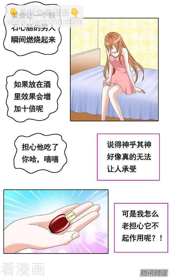 第87话-第88话