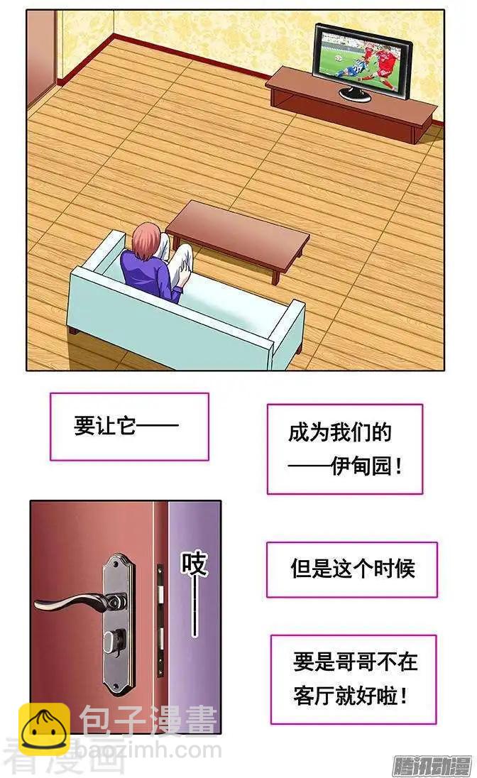 第87话-第88话