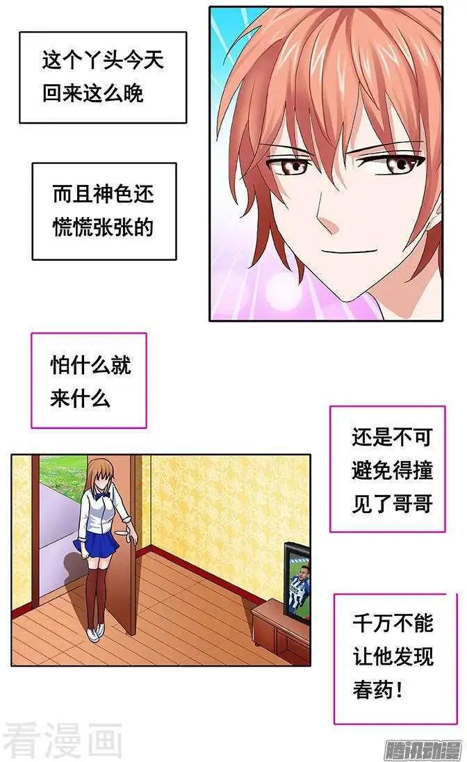 第87话-第88话