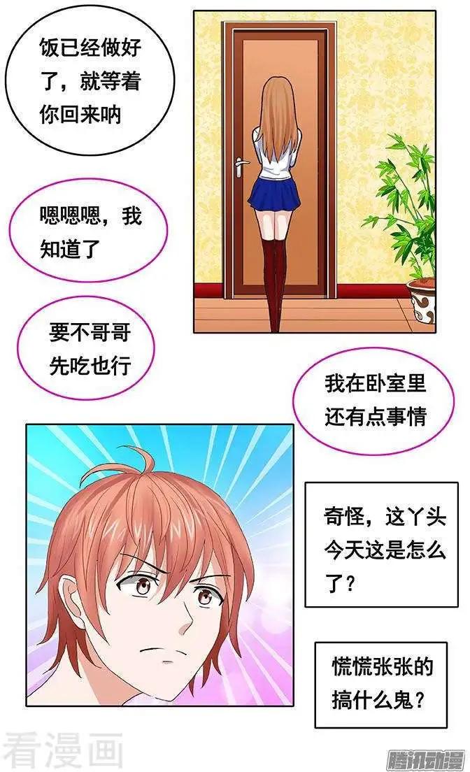第87话-第88话