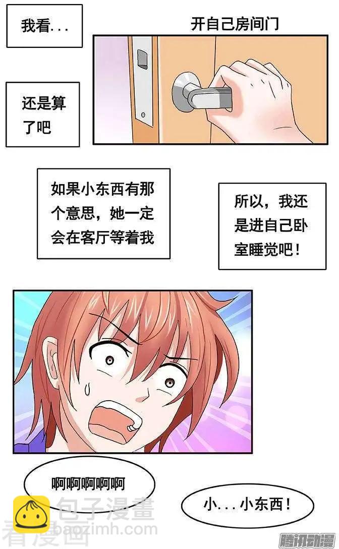 第89话-第90话
