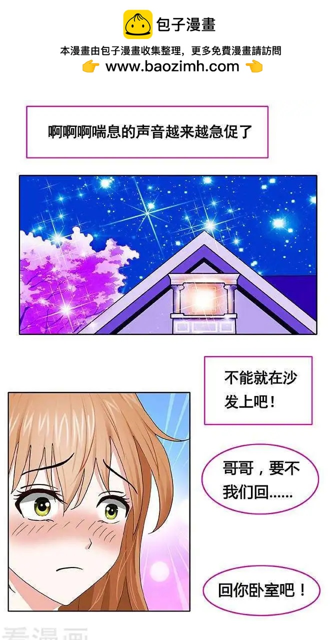 第89话-第90话