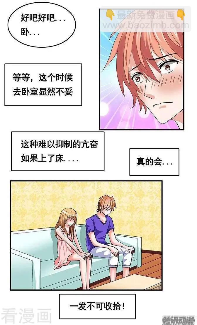 第89话-第90话