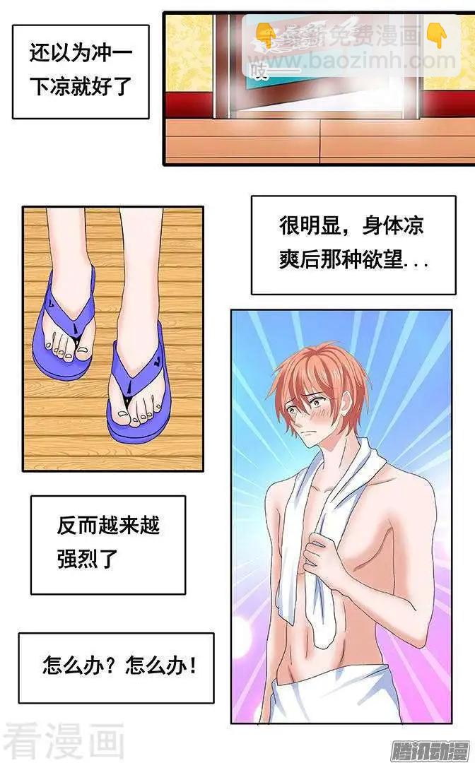 第89话-第90话