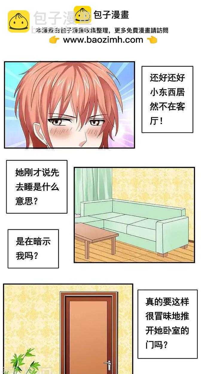 第89话-第90话