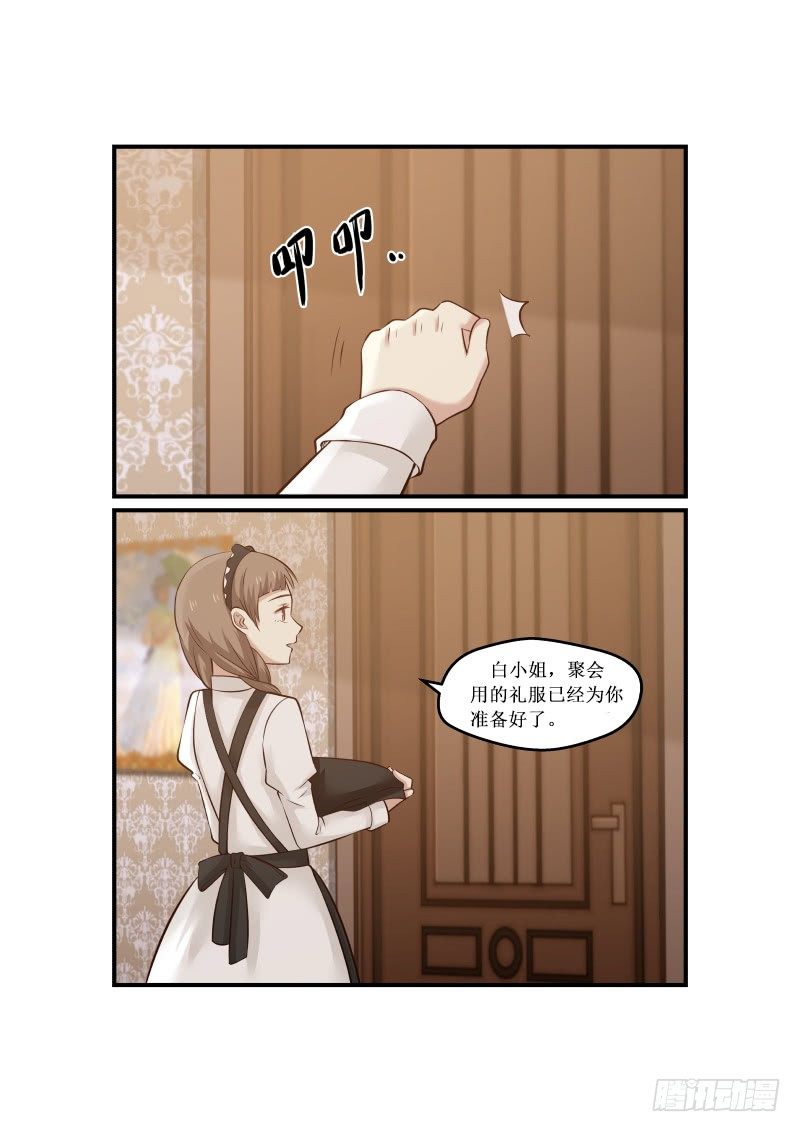 第2话-第2话