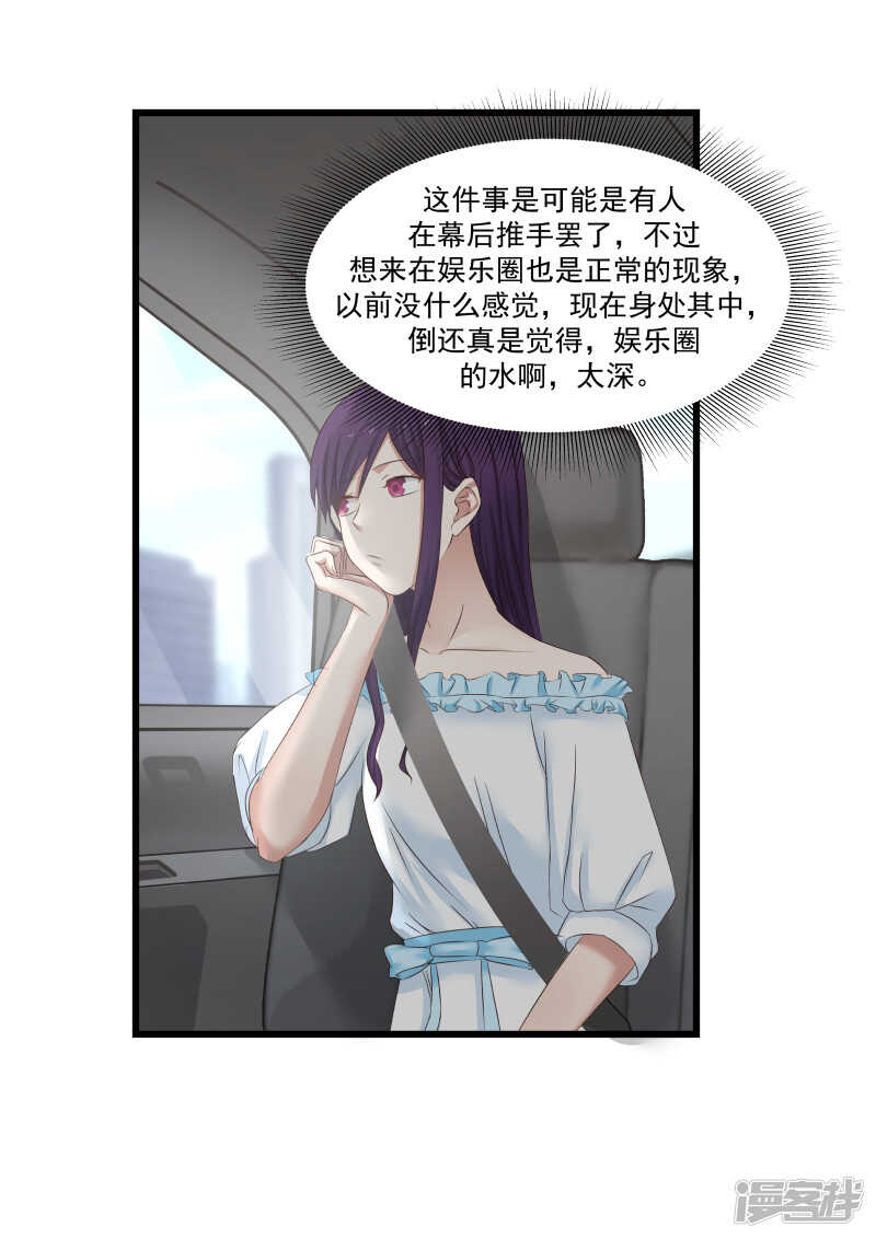 第100话-第102话