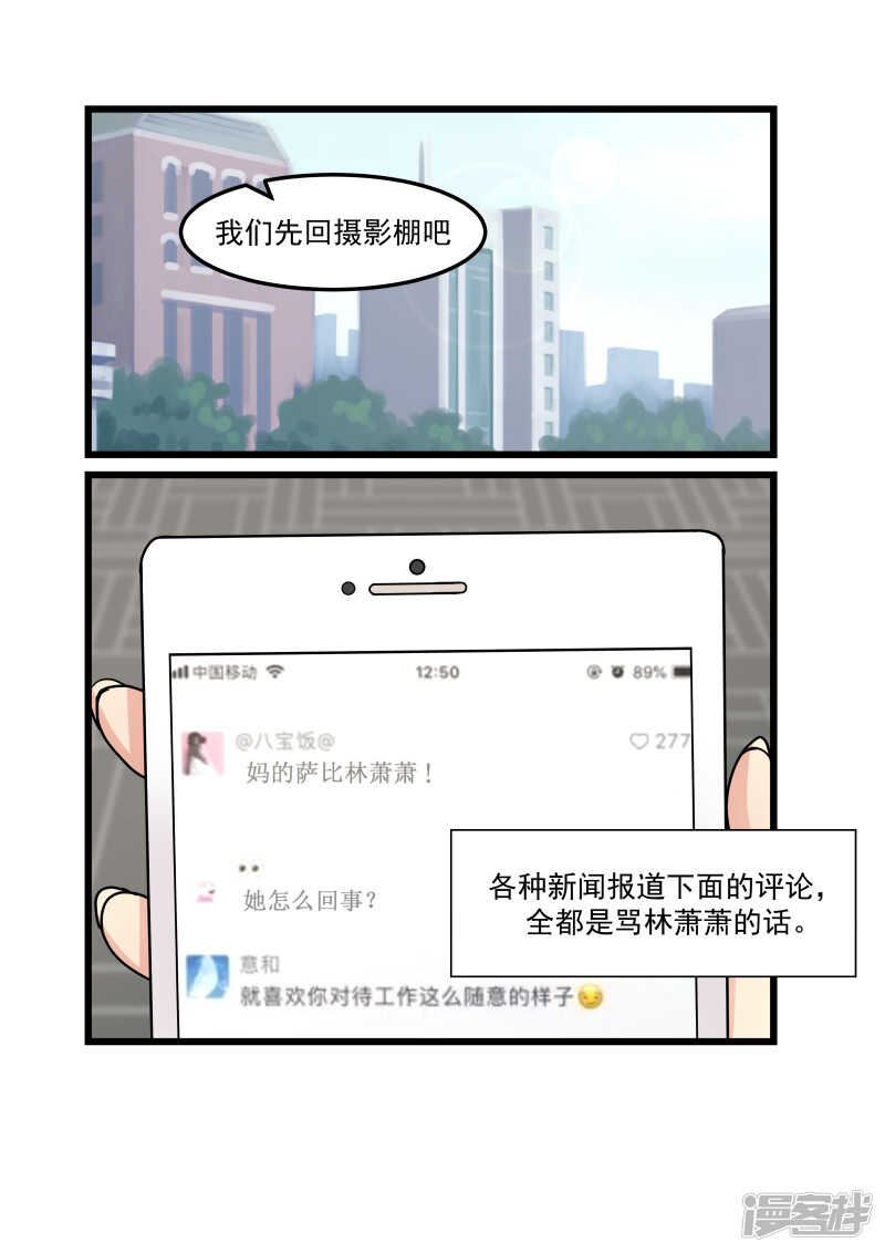 第100话-第102话