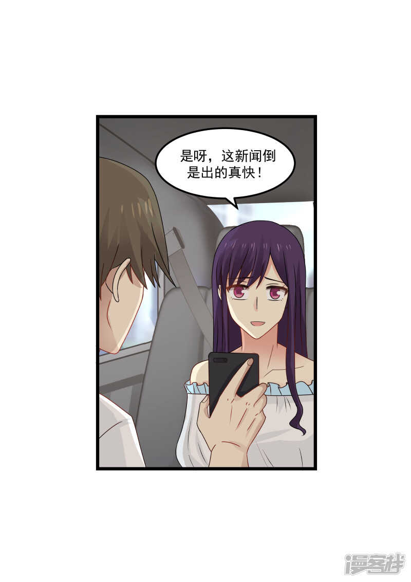 第100话-第102话