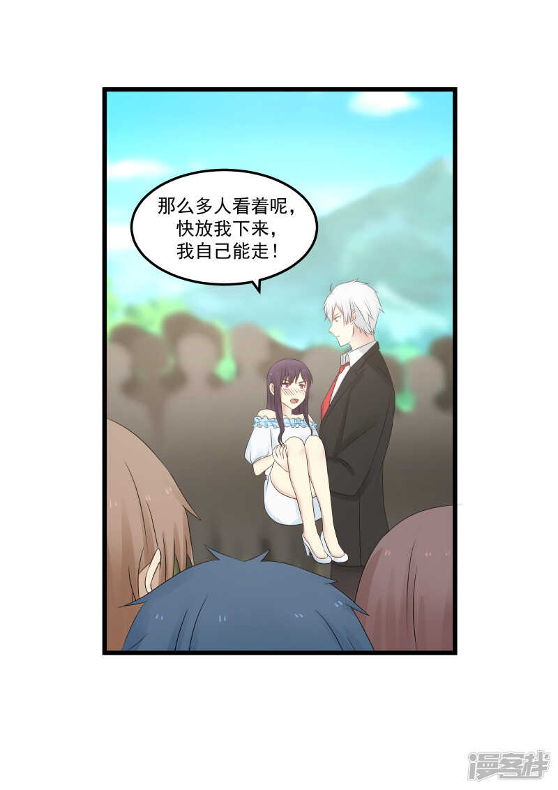 第104话-第106话