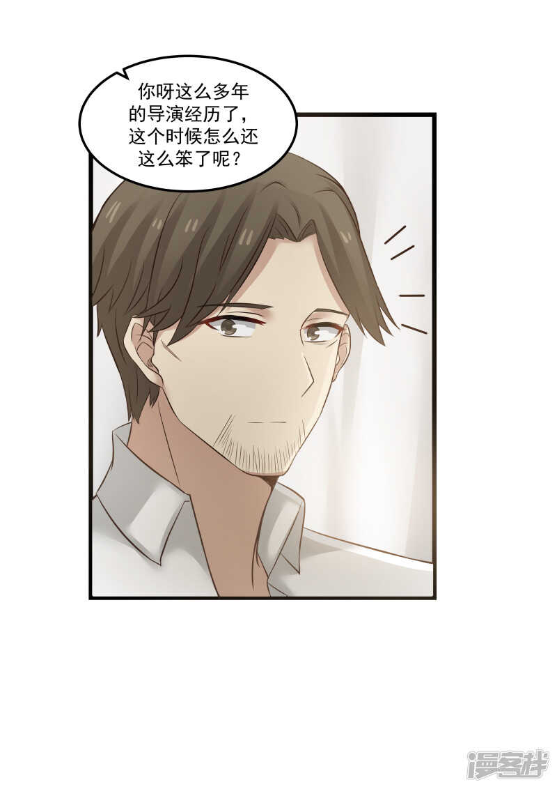 第106话-第108话