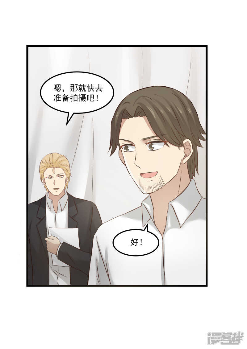 第106话-第108话
